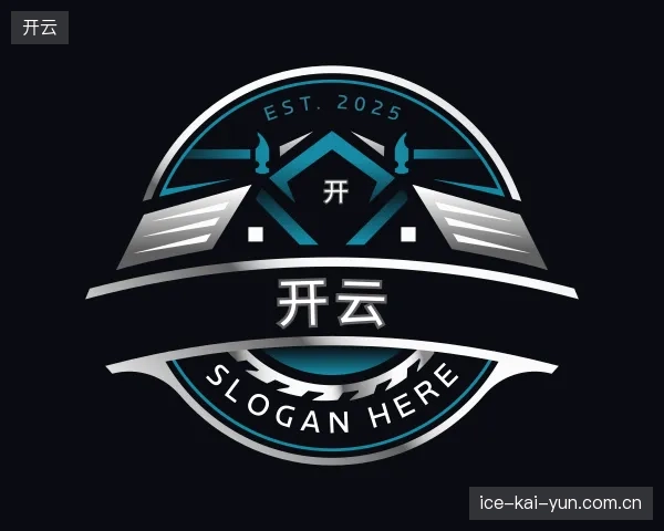 解读开云官网